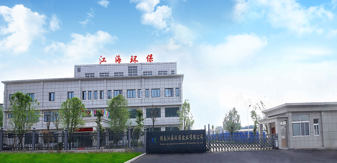 以专业，铸精品——湖南江海亮相2023中国饲料工业展览会
