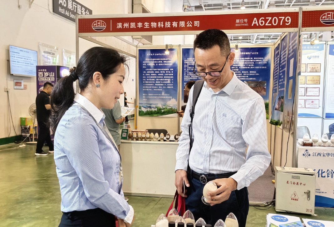 2024年湖南江海携新品，参加中国饲料工业展！